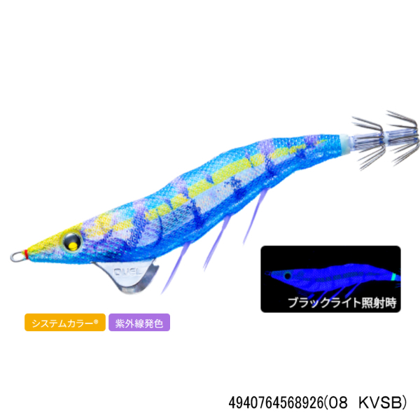 EZ-Q ダートマスターSS 3.5号(08 KVSB)